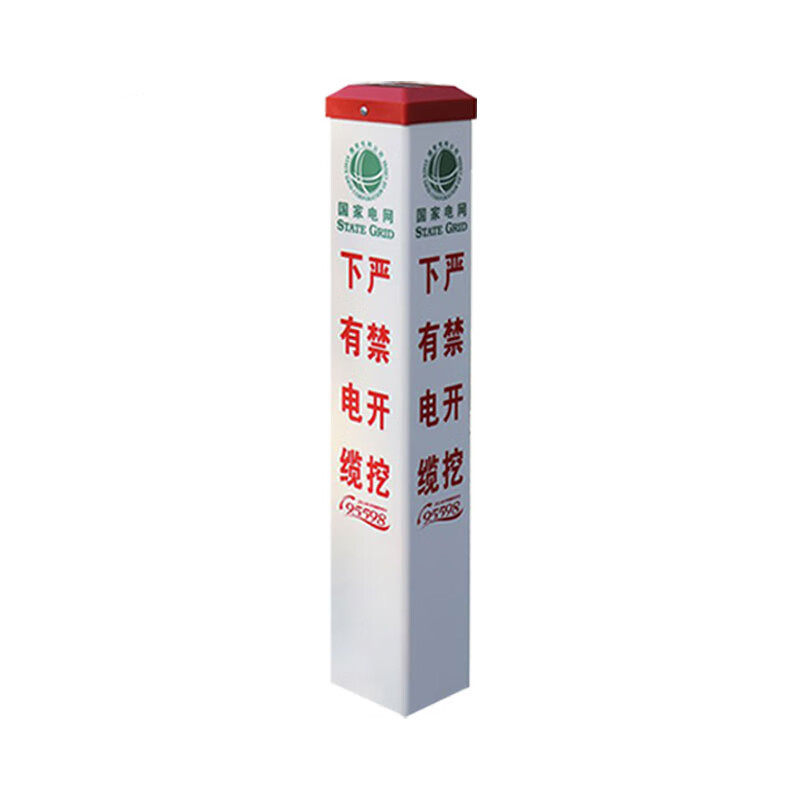 玻璃鋼標(biāo)志樁,電力標(biāo)志樁,電纜警示樁,燃氣管道警示樁